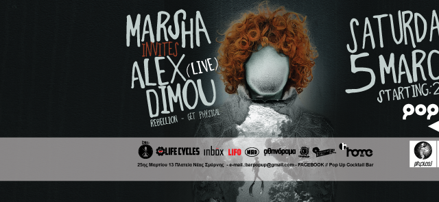 Marsha Invites Alex Dimou (Live Act) στο Pop Up Piso Bar