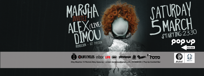 Marsha-Alex-Dimou-web_banner