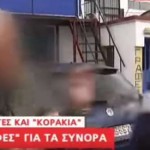 Δείτε το βίντεο με την επίθεση σε δημοσιογράφο του ALPHA