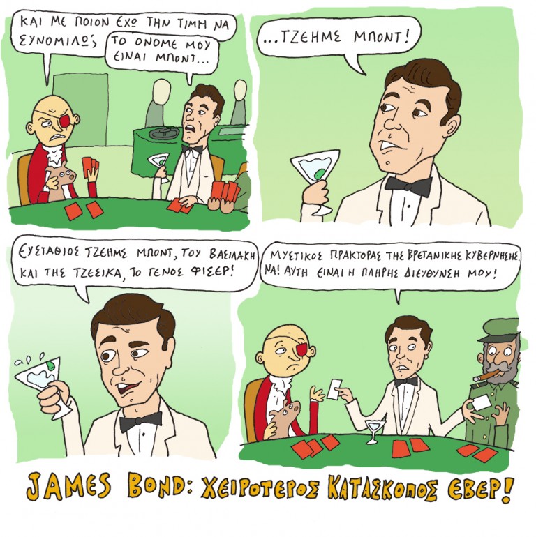 geliografia146-768x770