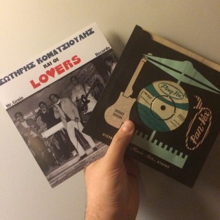 Οι «χαμένοι» Εραστές του Σωτήρη Κοματσιούλη