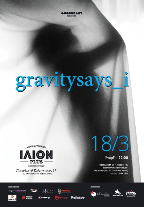 GravitySays_I