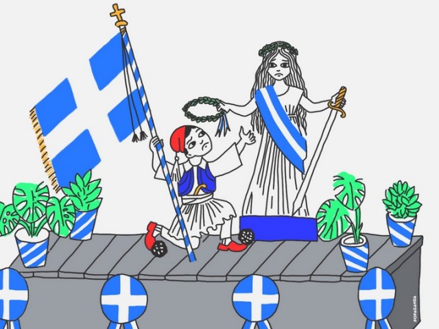 25η Μαρτίου: Δε θέλουμε ντυμένους στη γιορτή μας