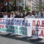 Στάση εργασίας αύριο στους Δήμους