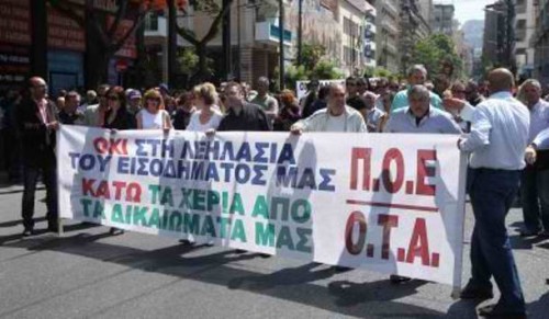 Στάση εργασίας αύριο στους Δήμους