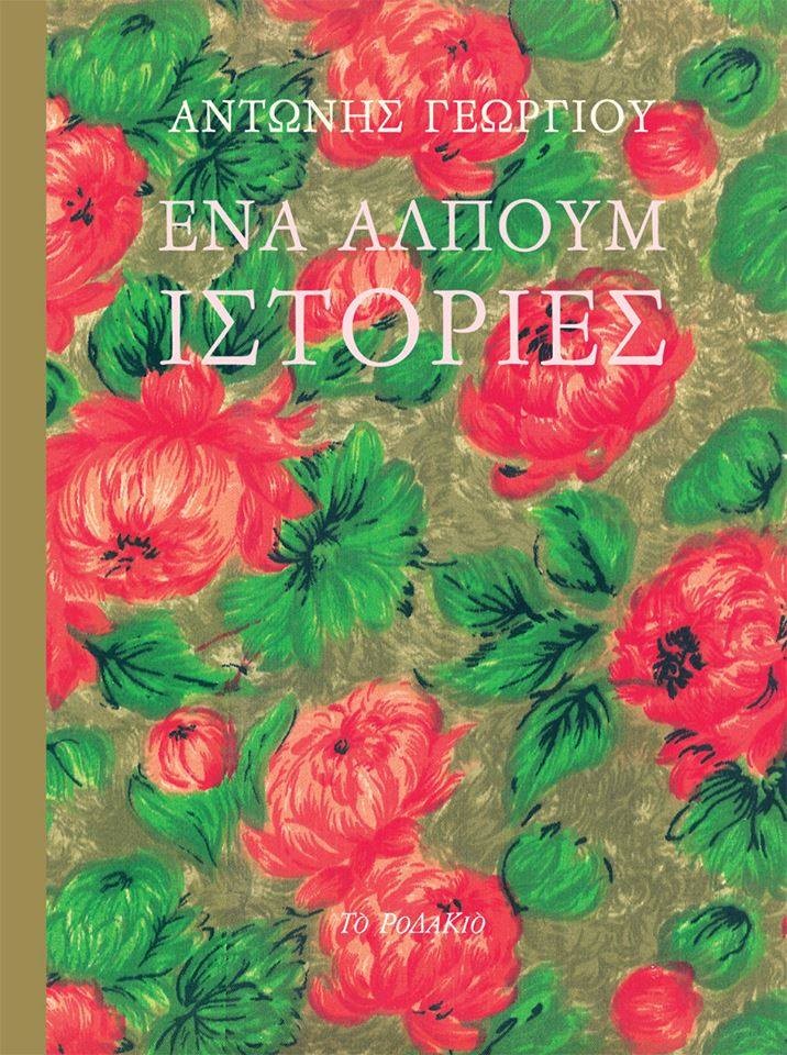 12920279_993392897411916_836992007108717942_n