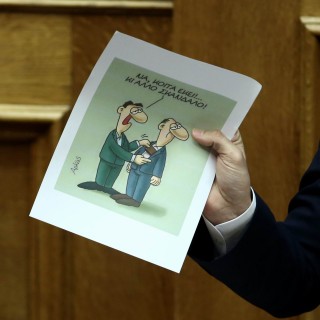 Η εβδομάδα που πέρασε σε εικόνες