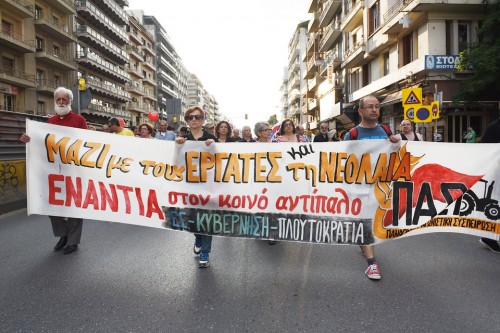 Πορεία διαμαρτυρίας κατά της ανεργίας από την Πάτρα μέχρι την Αθήνα