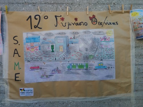 Θεσσαλονίκη: Το «street view» της άσχημης πόλης δημιούργησαν μαθητές γυμνασίου