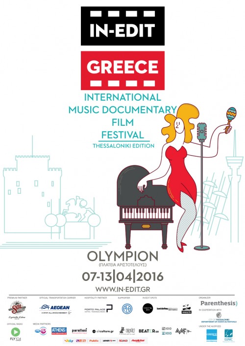 IN-EDIT Thessaloniki Edition 2016: Δε θα δεις πουθενά τόση μουσική