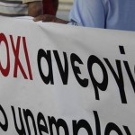 Κόρινθος: Σε εξέλιξη η πορεία κατά της ανεργίας στην Κορινθία