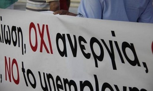 Κόρινθος: Σε εξέλιξη η πορεία κατά της ανεργίας στην Κορινθία