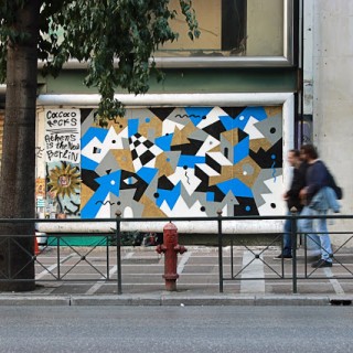 Αυτό είναι το νέο έργο του Cacao Rocks