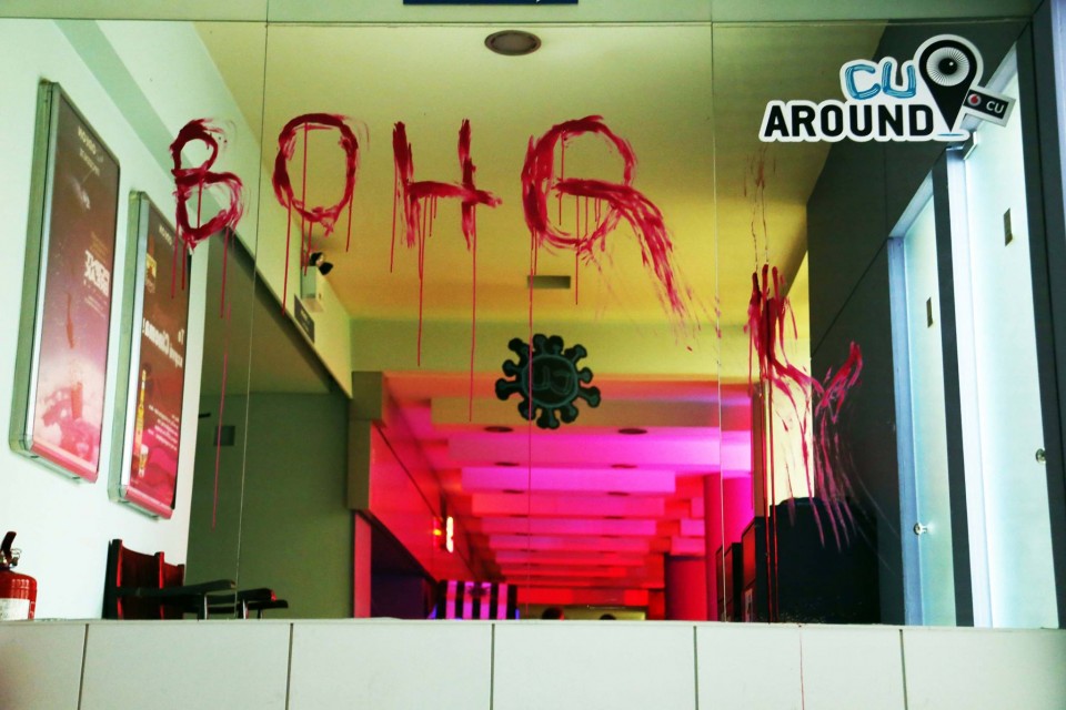 friday horror party1