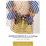 i-Dentities & Angelos Bratis + Costas Argiriou