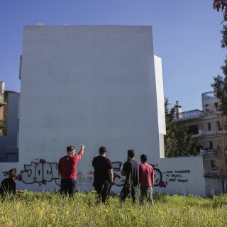 Πως μπορεί ένας τοίχος να ενώσει τους ανθρώπους;