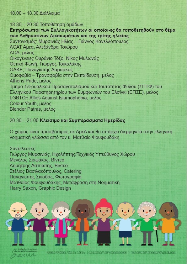 13020406_10154069110176866_1846021277_n