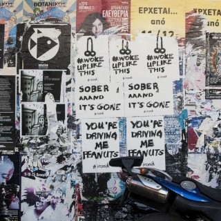 Ποιος Tim Etchells; Εμείς έχουμε την #Ironik