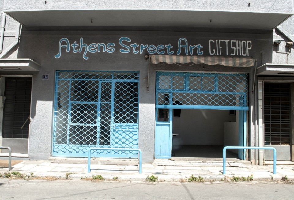 To gift shop στην πρώην Σκορδ art