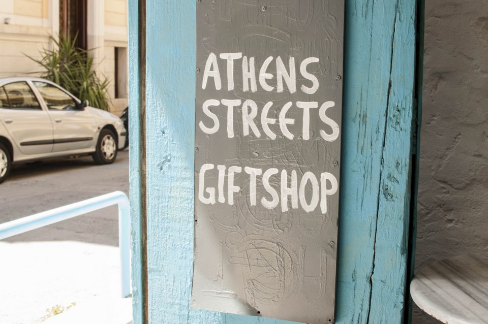 Athens Streets rule 