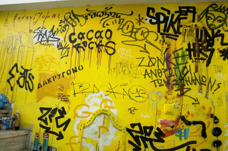 Στους τοίχους του υπογείου...