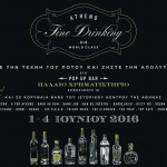 Tο Χρηματιστήριο της Σοφοκλέους μεταμορφώνεται σε ένα μεγάλο pop-up μπαρ