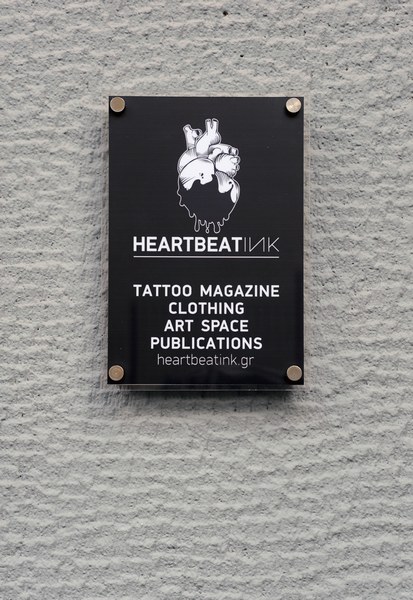 Home is where the HeartbeatInk is... 