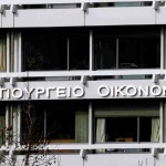 Υπ. Οικονομικών: Με τροπολογία στο νομοσχέδιο ο αυτόματος κόφτης