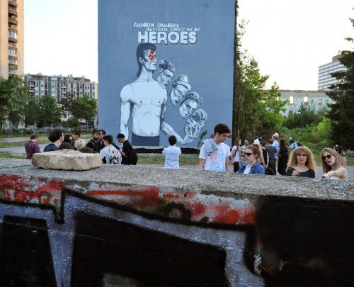 Σαράγεβο: Τιμά τον Bowie με μια γιγάντια τοιχογραφία