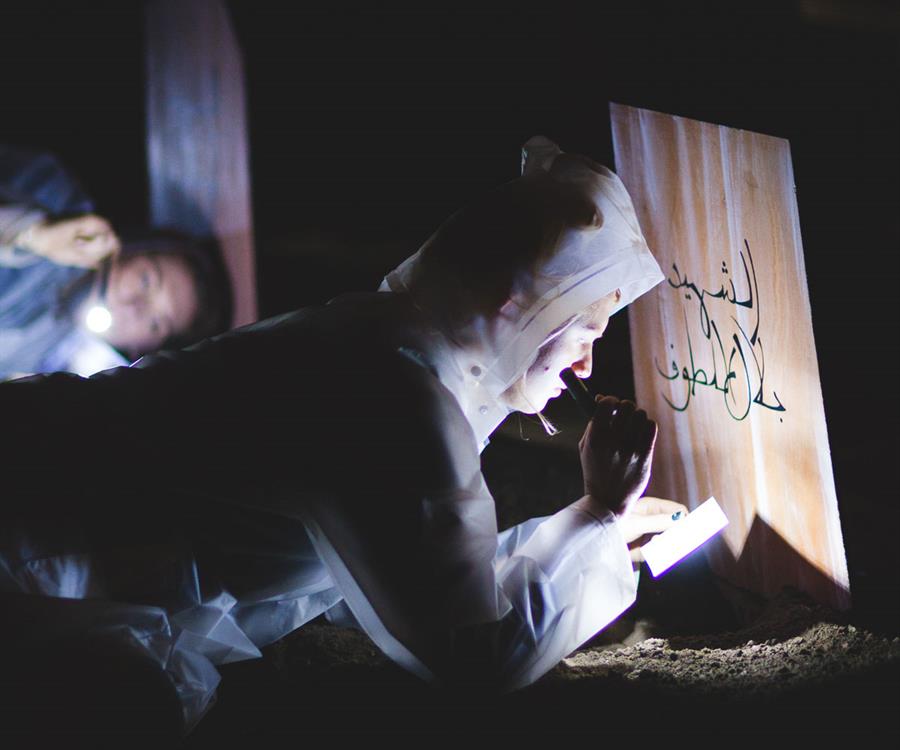 Gardens Speak της Tania El Khoury