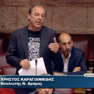 Όταν μπήκαν οι Joy Division στην Ελληνική Βουλή