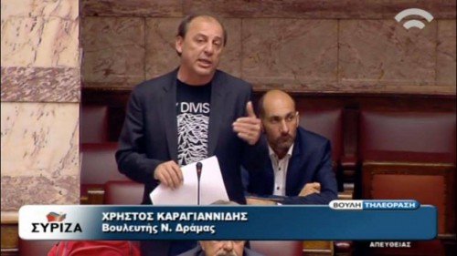 Όταν μπήκαν οι Joy Division στην Ελληνική Βουλή