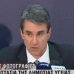 «Έφυγε» η Μαρία, μία από τις ιερόδουλες που είχαν διαπομπευθεί με απόφαση του Ανδρέα Λοβέρδου