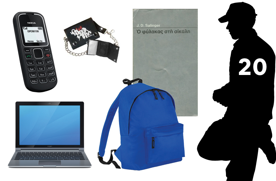 pop_axesouar_andra_20