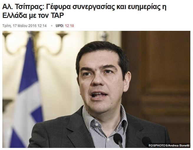 tsipras_tap2