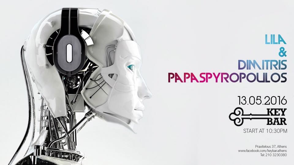 λιλα & παπασπυροπουλος