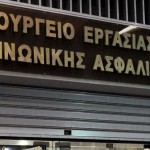 Νεφελούδης: «Δεν τίθεται ζήτημα 13ου και 14ου μισθού»