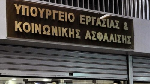 Νεφελούδης: «Δεν τίθεται ζήτημα 13ου και 14ου μισθού»