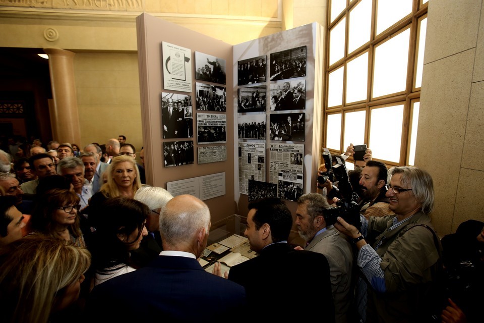 Åãêáßíéá Ýêèåóçò ðïõ äéïñãáíþíåé ôï ºäñõìá ôçò ÂïõëÞò ãéá ôçí ðñïóùðéêÞ êáé ðïëéôéêÞ äéáäñïìÞ ôïõ ÁíäñÝá ÐáðáíäñÝïõ, áðü ôï 1919 Ýùò ôï 1996, ôçí ÐÝìðôç 23 Éïõíßïõ 2016, óôï ÷þñï ôïõ Ðåñéóôõëßïõ ôçò ÂïõëÞò.