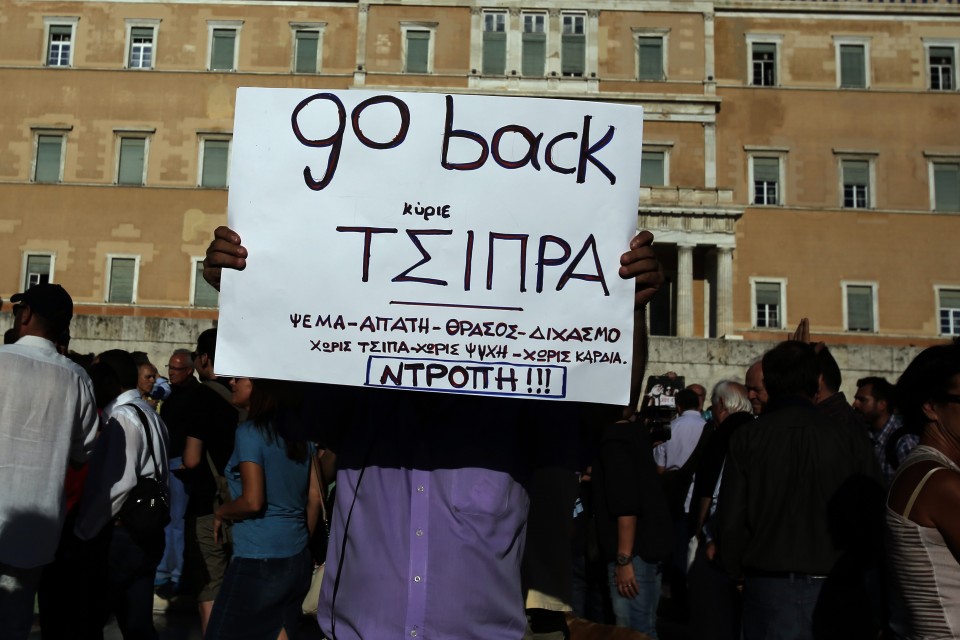 ÓõãêÝíôñùóç äéáìáñôõñßáò ôïõ êéíÞìáôïò «Ðáñáéôçèåßôå» óôï Óýíôáãìá. ÁèÞíá ÔåôÜñôç 15 Éïõíßïõ 2016