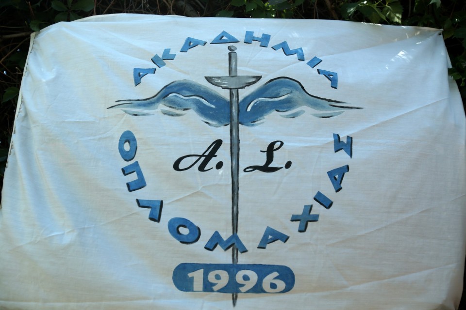 Ðñþôç äéåèíÞò åêäÞëùóç Éóôïñéêþí Åõñùðáúêþí Ðïëåìéêþí Ôå÷íþí óôçí ÅëëÜäá, óôï áèëçôéêü êÝíôñï ÍÝïõ Øõ÷éêïý, ÁèÞíá, Éïýíéïò 2016