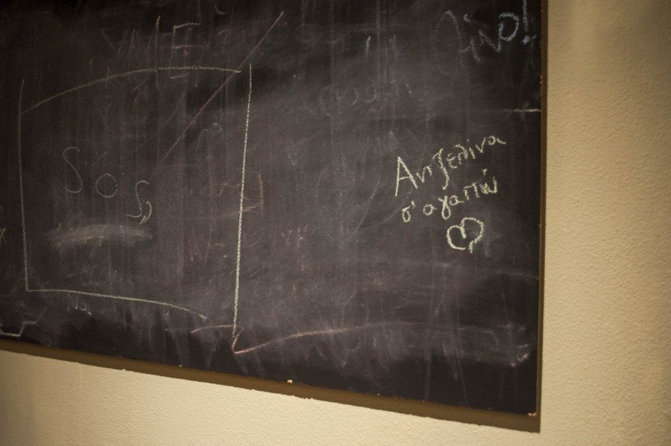 Μηνύματα λατρείας 