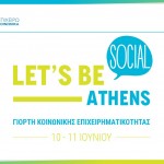«Let’s Be Social Athens», η κοινωνική επιχειρηματικότητα γιορτάζει στην Αθήνα