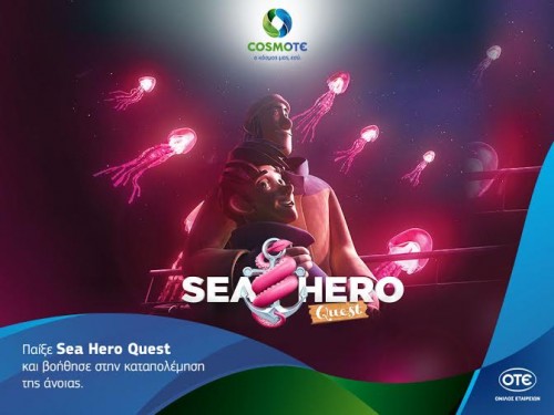 Sea Hero Quest: Ένα mobile game για την έρευνα κατά της άνοιας με τη συμβολή της Cosmote