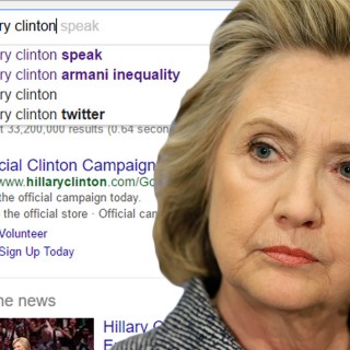 Τελικά η Google προωθεί τη Χίλαρι Κλίντον ή όχι;