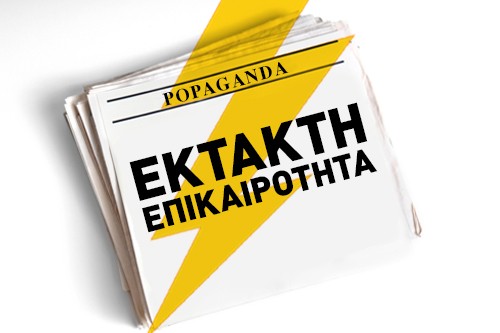 Τουρκικό στρατιωτικό ελικόπτερο προσγειώθηκε στο αεροδρόμιο της Αλεξανδρούπολης