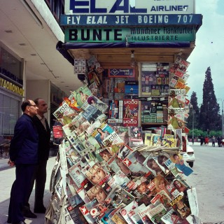 Πως έμοιαζαν τα πρωινά στην Αθήνα του ’66;