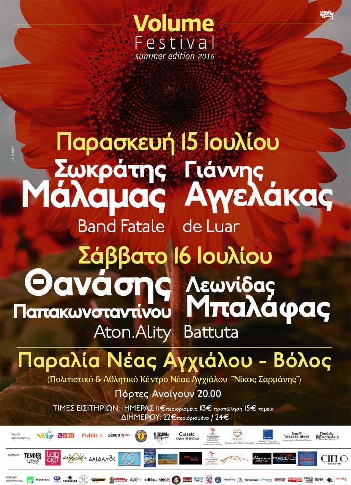 poster Volume Anxialos