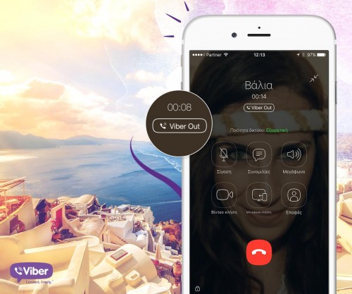 Viber Out: Έχεις δωρεάν κλήσεις σε κινητά ή σταθερά μέχρι 30 Σεπτεμβρίου