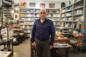 Η συγκάτοικος μύγα, του Πέτρου Στεφανέα